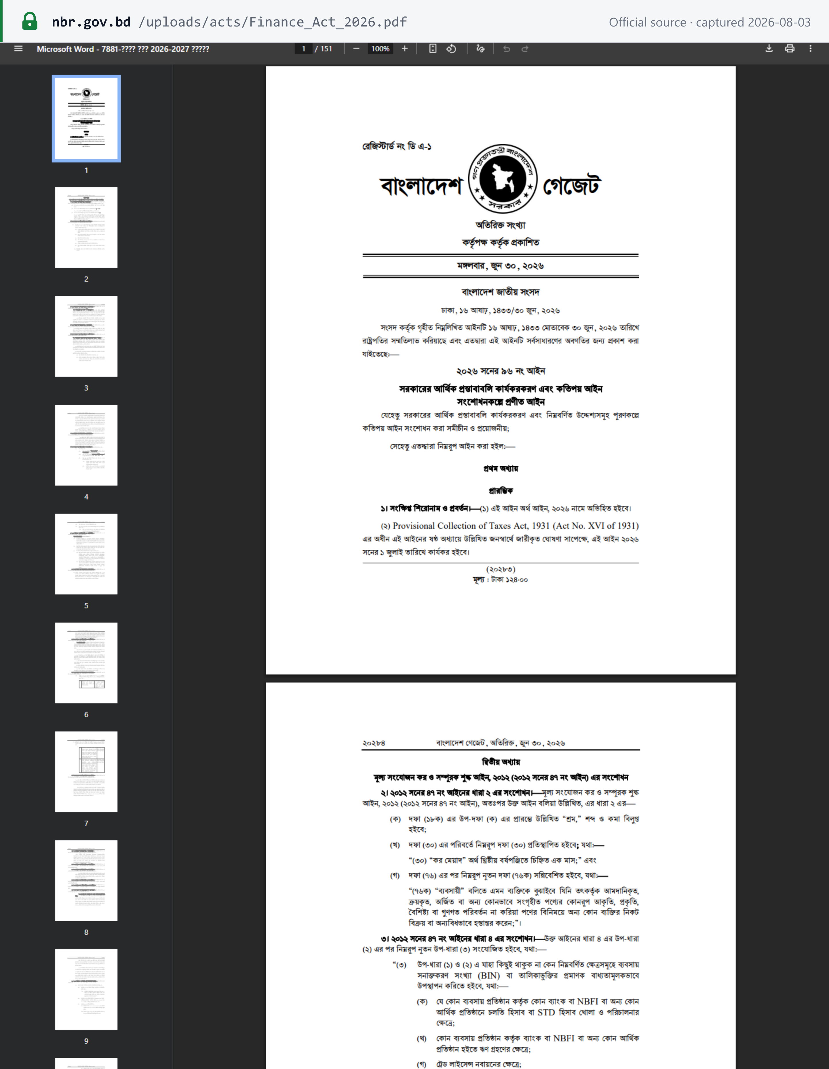Source snapshot — Finance Act 2026 — BIN precondition inserted into VAT Act section 4