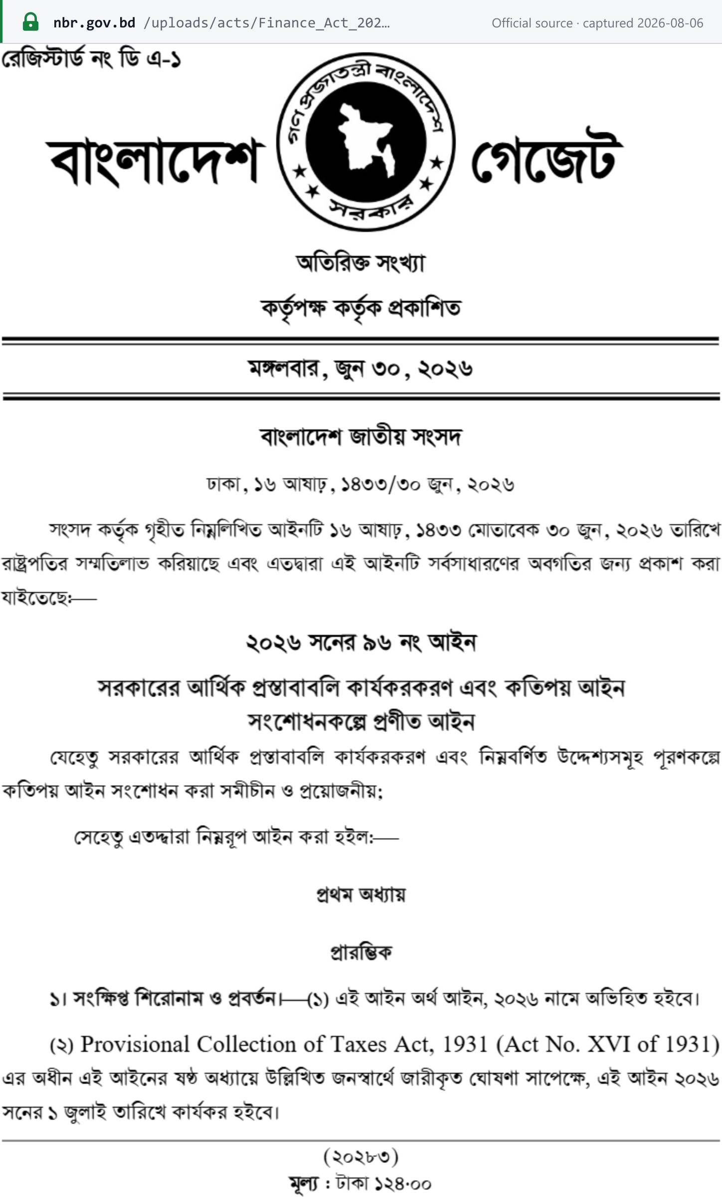 Source snapshot — Finance Act 2026 — BIN precondition inserted into VAT Act section 4