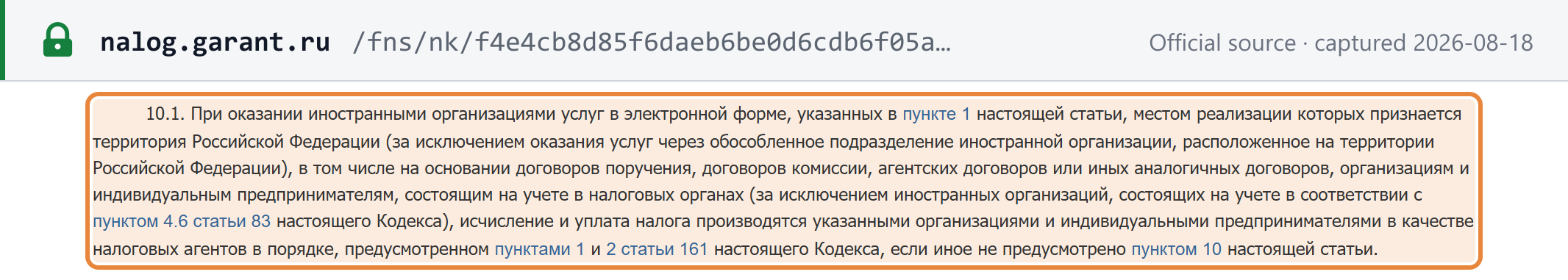 Source snapshot — Tax Code Article 174.2(10.1): where foreign organisations supply services in electronic form to organisations and individual entrepreneurs registered with the tax authorities, the calculation and payment of the tax are made by those organisations and individual entrepreneurs as tax agents