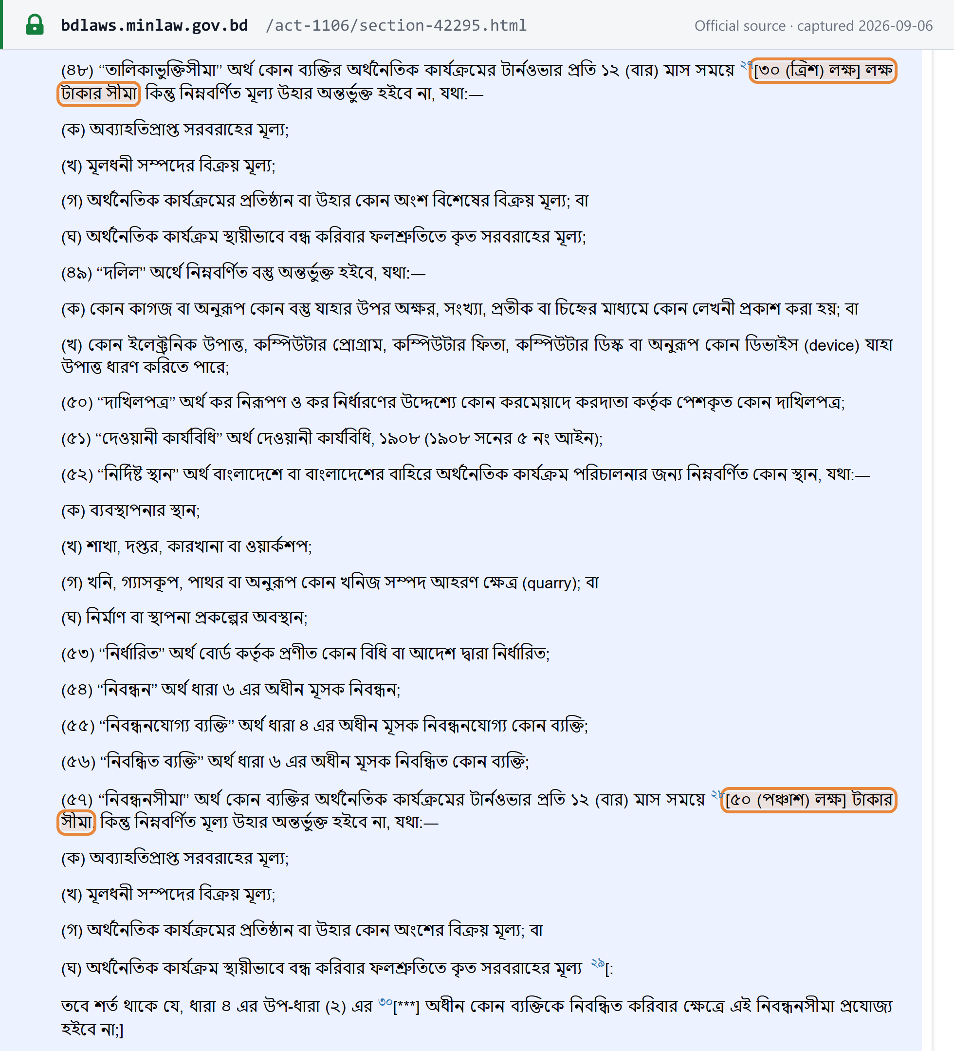 Source snapshot — VAT and Supplementary Duty Act 2012 section 2: clause (48) sets the turnover-tax enlistment threshold at BDT 3,000,000 and clause (57) the VAT registration threshold at BDT 5,000,000