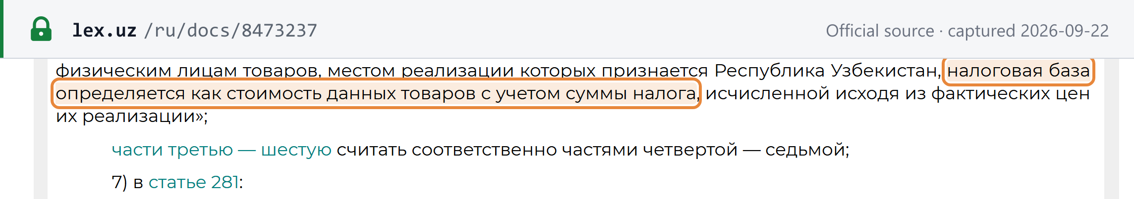 Source snapshot — Law ZRU-1173 (lex.uz, Russian text), amendment to Tax Code Art. 280: for goods sold to individuals whose place of sale is Uzbekistan, the tax base is the value of the goods including tax, calculated from actual sale prices