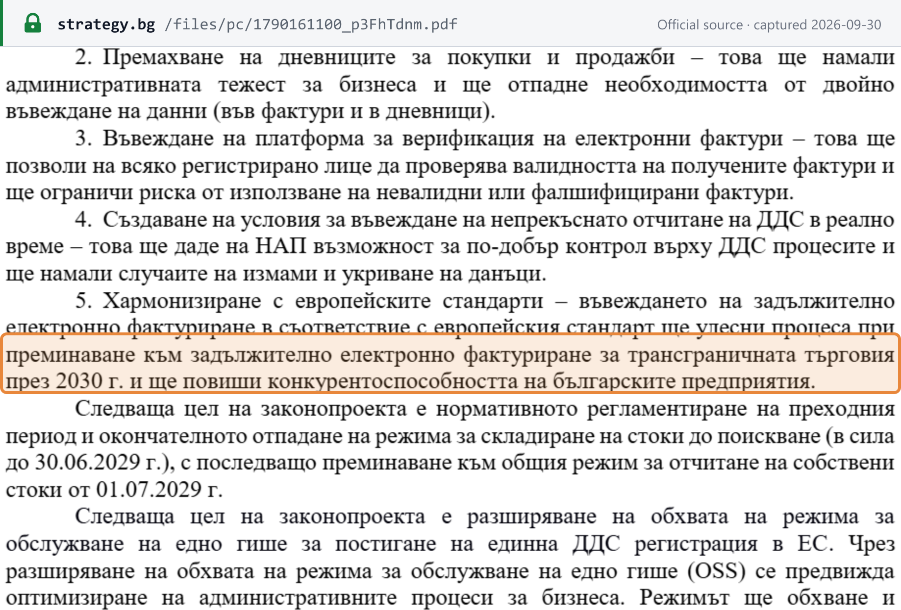 Source snapshot — Ministry of Finance explanatory memorandum, aim 5: mandatory e-invoicing to the European standard will ease the move to mandatory e-invoicing for cross-border trade in 2030