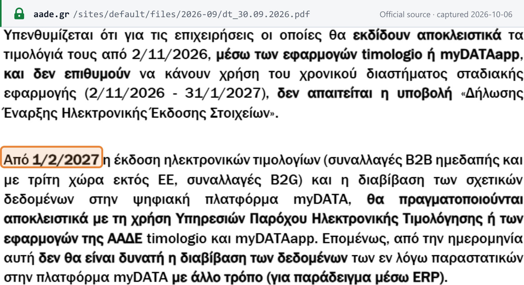 Source snapshot — AADE and Ministry press release, 30 September 2026: from 1/2/2027 e-invoices (domestic B2B, B2B with non-EU countries, B2G) and their transmission to myDATA go only through a provider or timologio and myDATAapp; transmission any other way, for example via ERP, will no longer be possible
