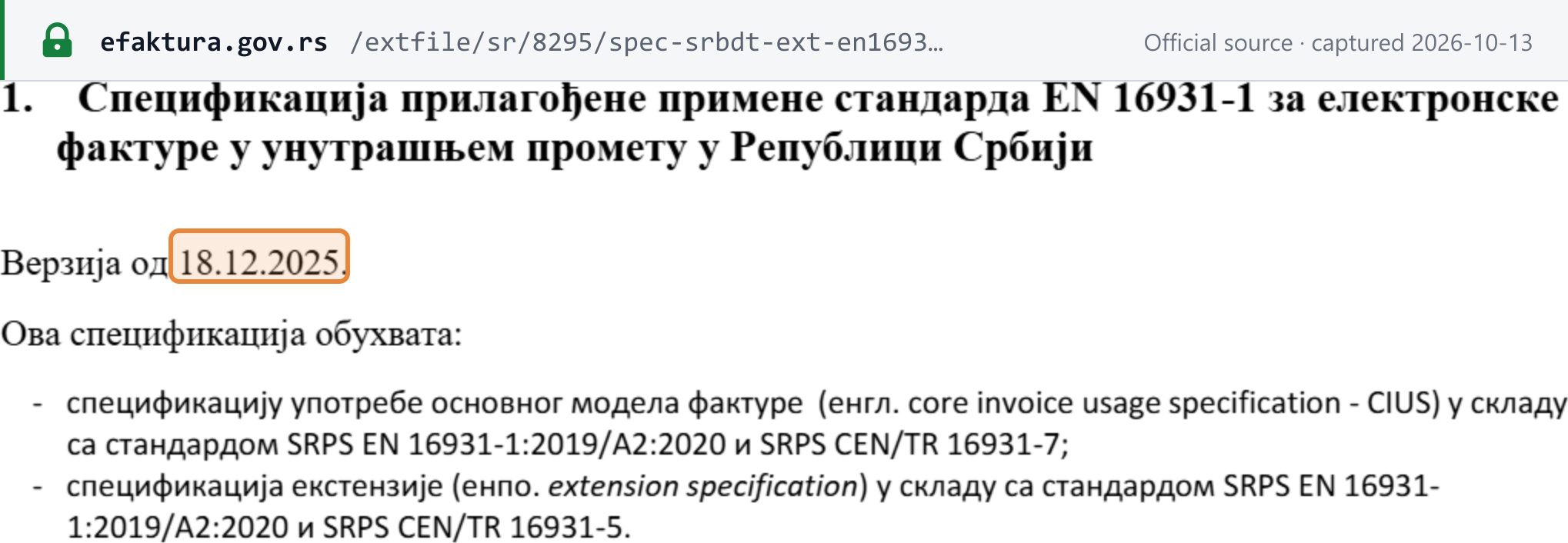 Source snapshot — SRBDT specification, version of 18.12.2025, built on SRPS EN 16931-1