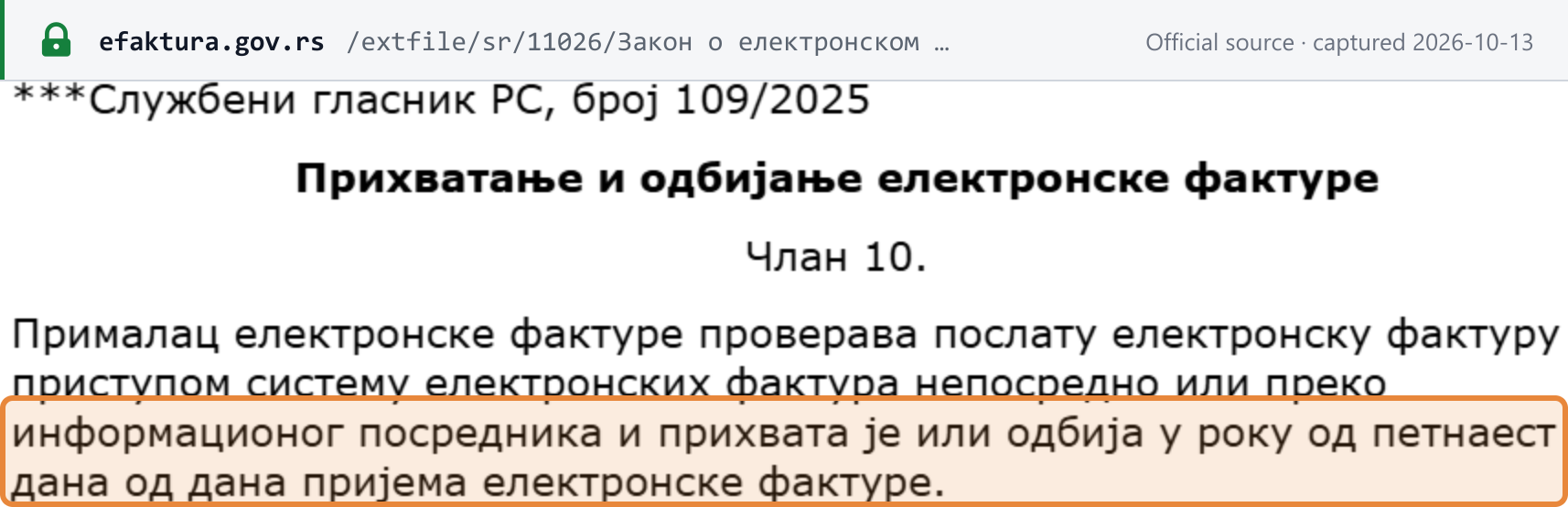 Source snapshot — Law on Electronic Invoicing Art 10: the recipient accepts or rejects the e-invoice within fifteen days of receipt