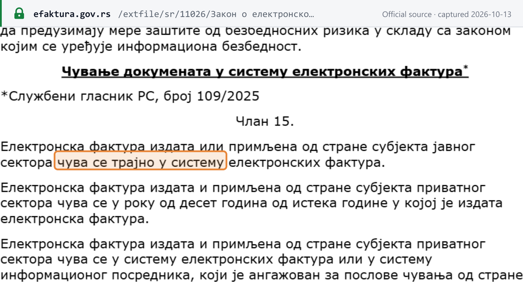 Source snapshot — Law on Electronic Invoicing Art 15: e-invoices issued or received by the public sector are kept permanently in SEF