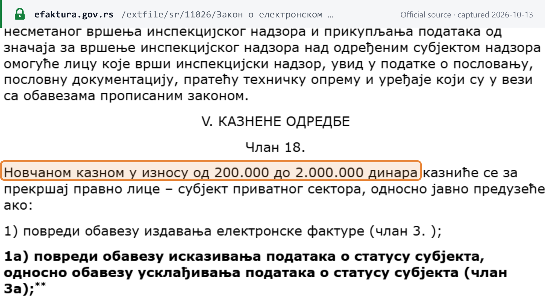 Source snapshot — Law on Electronic Invoicing Art 18: fine of RSD 200,000 to 2,000,000 for a private-sector legal entity or public enterprise