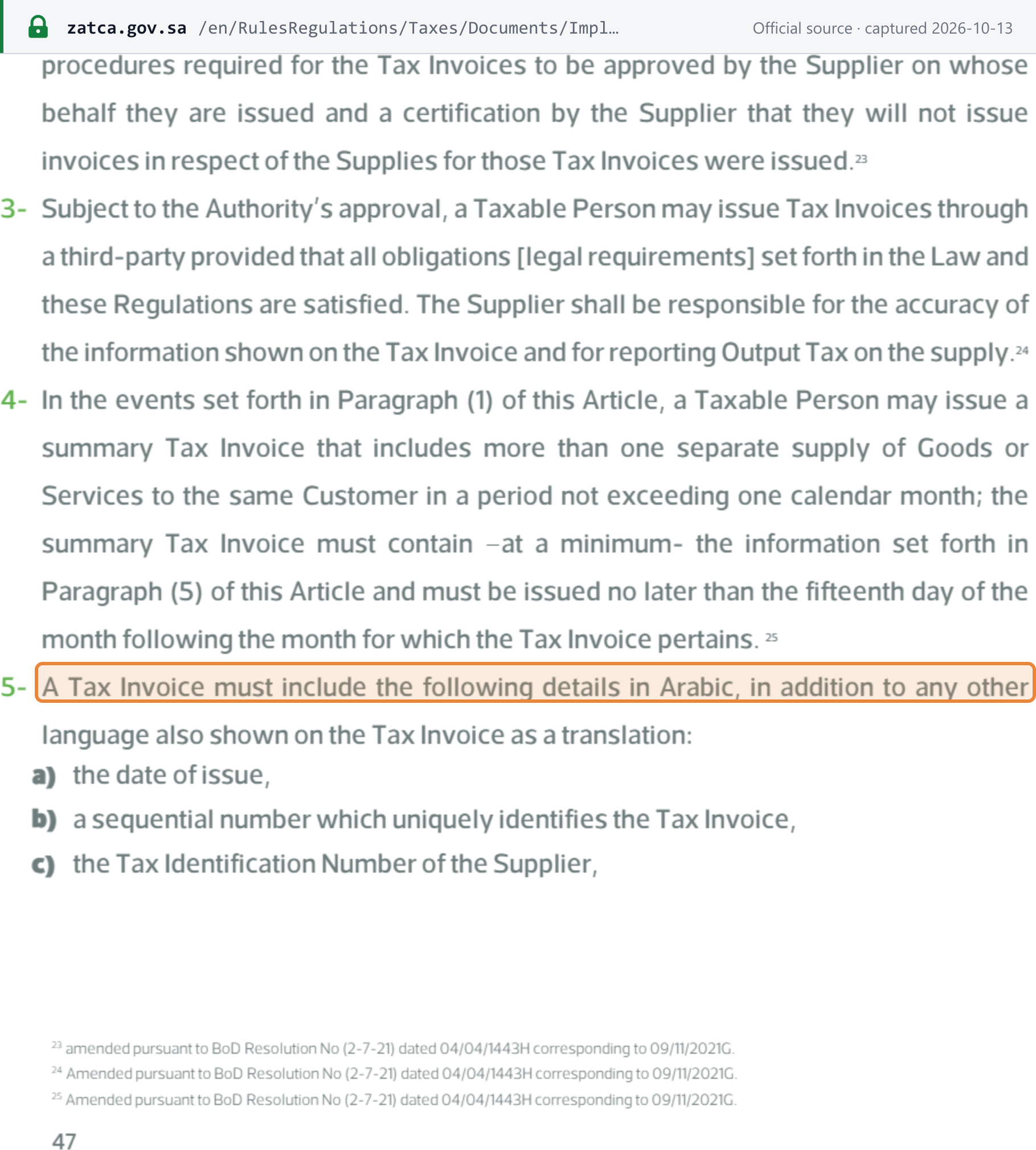 Source snapshot — VAT Implementing Regulations (English, 2021), Art 53, page 47: paragraph 5 opens the list of details a tax invoice must include in Arabic, any other language being a translation (items a to c shown)