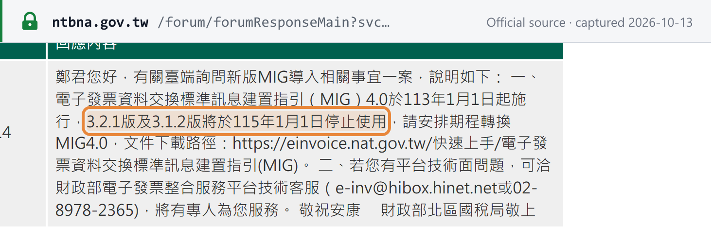 Source snapshot — National Taxation Bureau of the Northern Area (Chinese): MIG 4.0 applies from 1 January 2024 and versions 3.2.1 and 3.1.2 stop being used on 1 January 2026