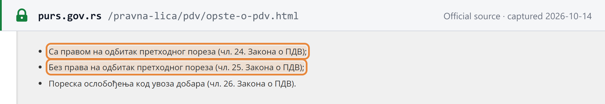 Source snapshot — Tax Administration, general VAT page, tax exemptions: with the right to deduct input tax (Article 24 of the VAT Law); without the right to deduct input tax (Article 25 of the VAT Law)
