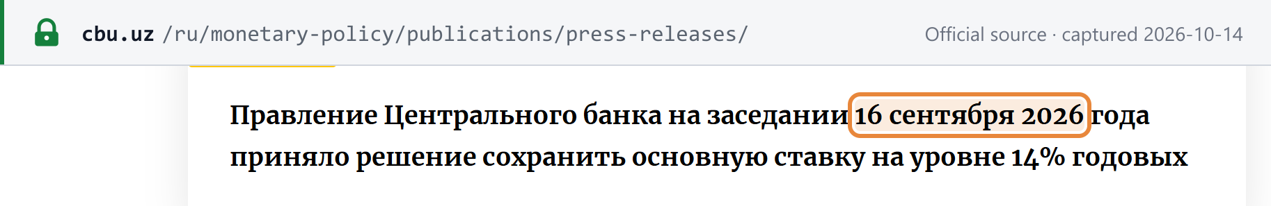 Source snapshot — Central Bank of Uzbekistan press release: at its meeting on 16 September 2026 the Board decided to keep the main rate at 14% a year