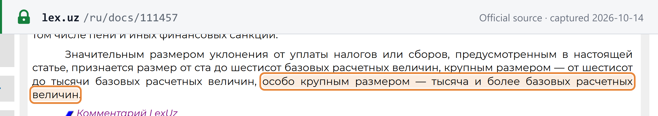 Source snapshot — Criminal Code Art. 184 (lex.uz, Russian): significant evasion is 100 to 600 base calculation values, large 600 to 1,000, especially large 1,000 or more