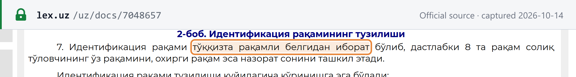 Source snapshot — Cabinet of Ministers Resolution No. 480 (lex.uz, Uzbek), para 7: the identification number consists of nine digits; the first 8 are the taxpayer's own number and the last is a check number