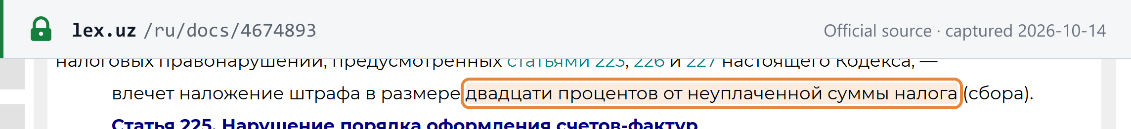 Source snapshot — Tax Code Art. 224 (lex.uz, Russian text): non-payment or incomplete payment of tax is fined twenty percent of the unpaid amount