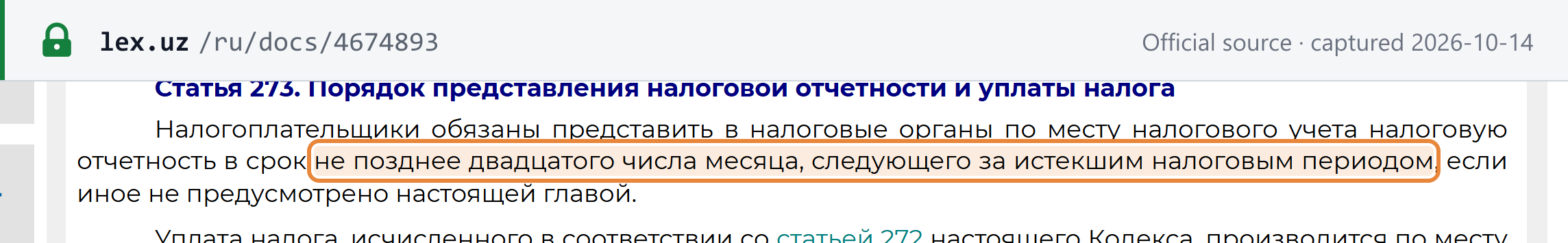Source snapshot — Tax Code Art. 273 (lex.uz, Russian text): taxpayers must file their tax return with the tax authority at the place of registration no later than the 20th of the month following the tax period, unless the chapter provides otherwise