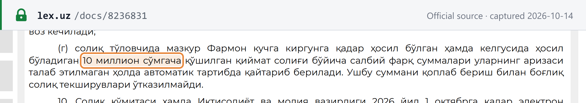 Source snapshot — Decree UP-100 para 9(g) (lex.uz, Uzbek): negative VAT balances of up to 10 million soʻm, arising before the decree took effect or later, are refunded automatically without the taxpayer's application, and no tax audits are held in connection with these refunds