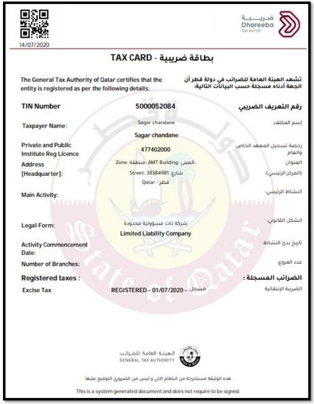 TIN on Qatar Tax Card