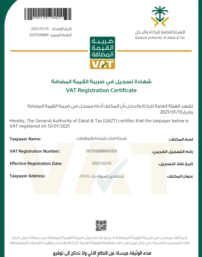 VAT registration certificate in Sauidi Arabia