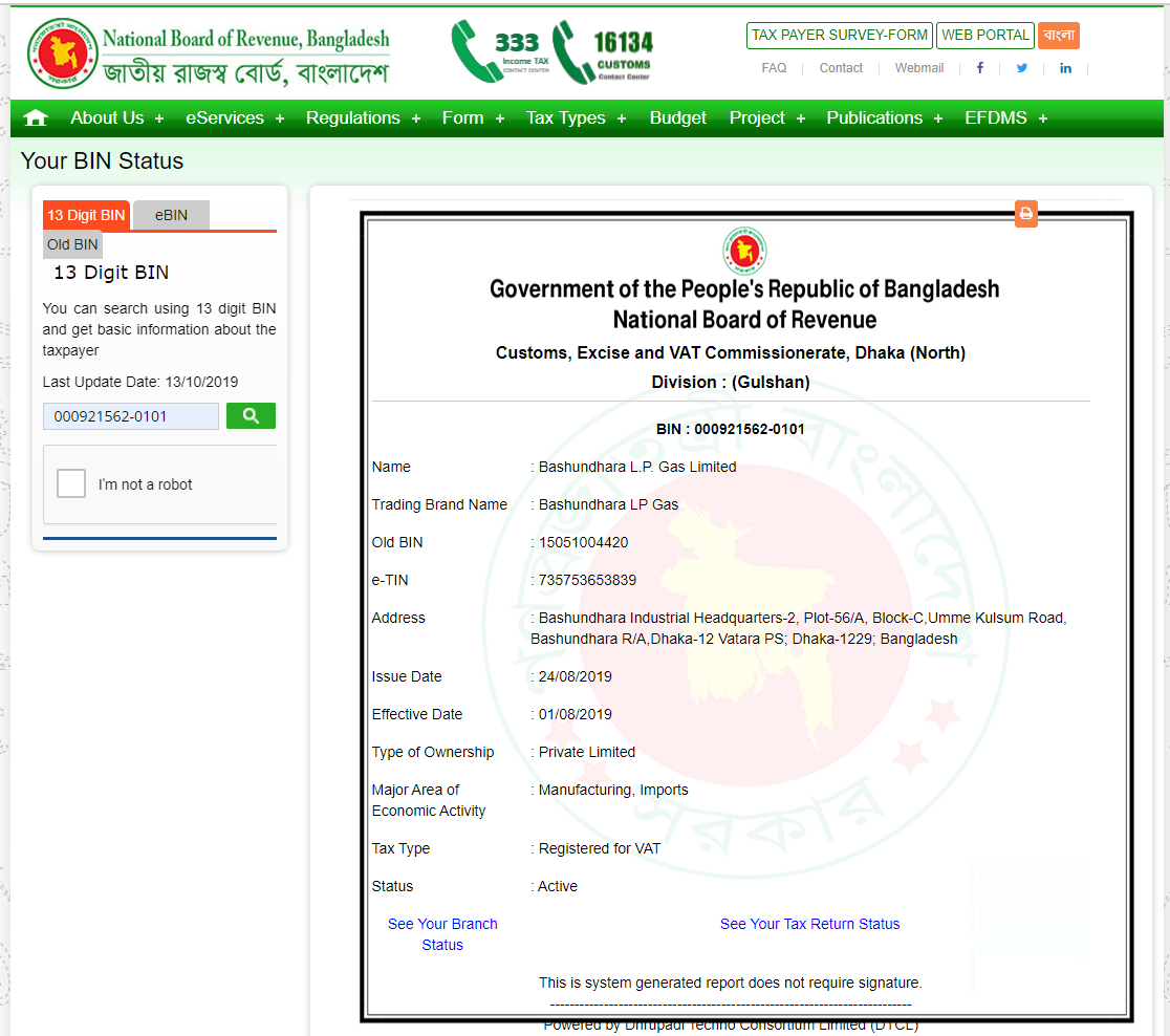 BIN Verification Status