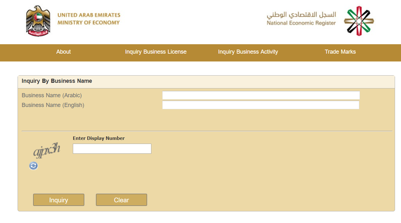 Search by business name in UAE