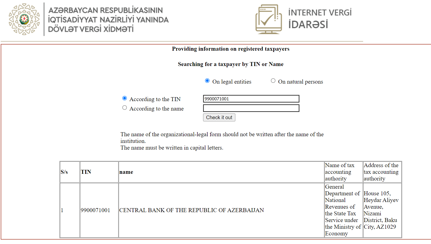 TIN Verification Status